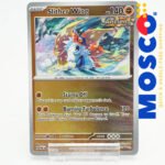Slither Wing - 107/182 - Uncommon Scarlet & Violet: Paradox Rift | Pokemon TCG