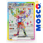 Cinderace ex - 157/142 Ultra Rare Stellar Crown | Pokemon TCG