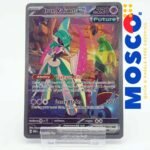Iron Valiant ex - 249/182 - Special Illustration Rare Scarlet & Violet: Paradox Rift | Pokemon TCG