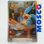 Minun - 194/182 - Illustration Rare | Paradox Rift | Pokemon TCG