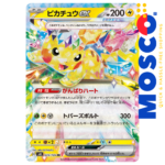 Pikachu ex - 033/106 Super Electric Breaker | Pokemon Japanese TCG