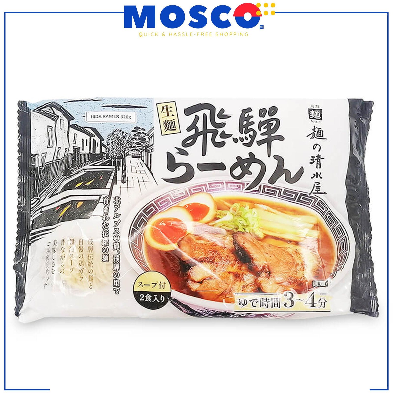ginee_20250530223926793_0856561665.jpeg Hida Ramen 320g ♦Ramen Noodles - Image 1