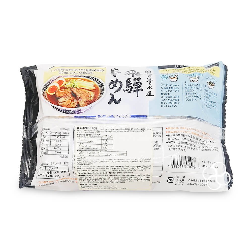 ginee_20250530223927486_5246610003.jpeg Hida Ramen 320g ♦Ramen Noodles - Image 3