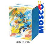 Battle Start Deck Box Holder | Pokemon Center Japan | Pokemon TCG
