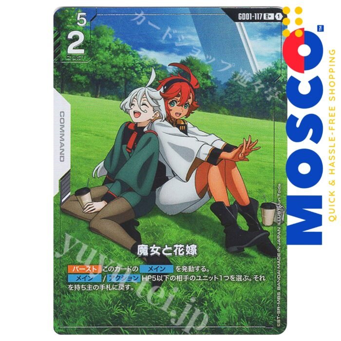 The Witch and the Bride (R+) - GD01-117 [JP] Newtype Rising | Gundam Card Game - Image 1