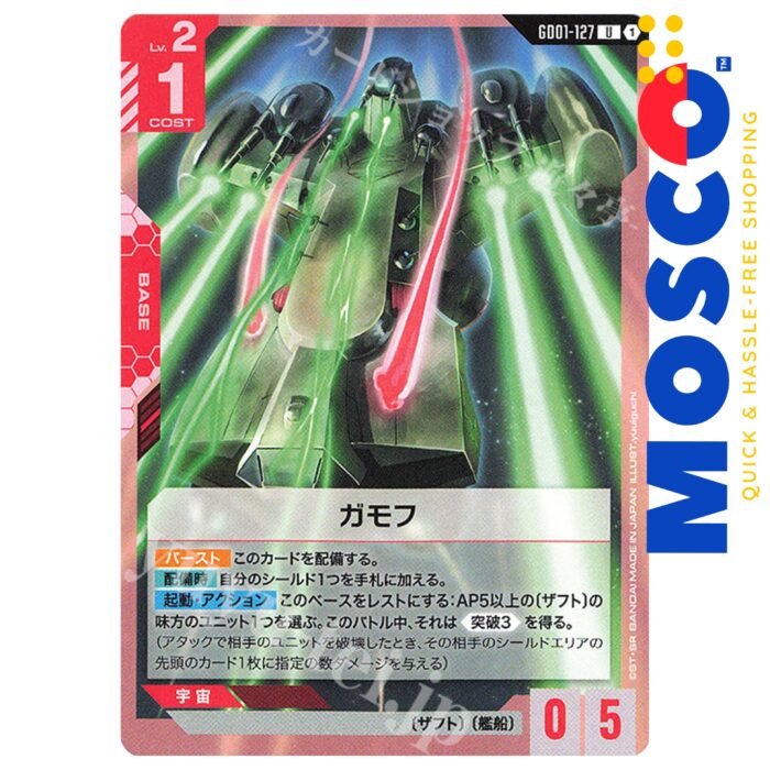 Gamow - GD01-127 [JP] Newtype Rising | Gundam Card Game - Image 1