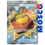 Fight Gong [JP] - 082/063 Mega Brave | Pokemon TCG