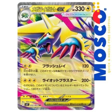 Mega Magnectric ex [JP] - 032/063 Mega Symphonia | Pokemon TCG