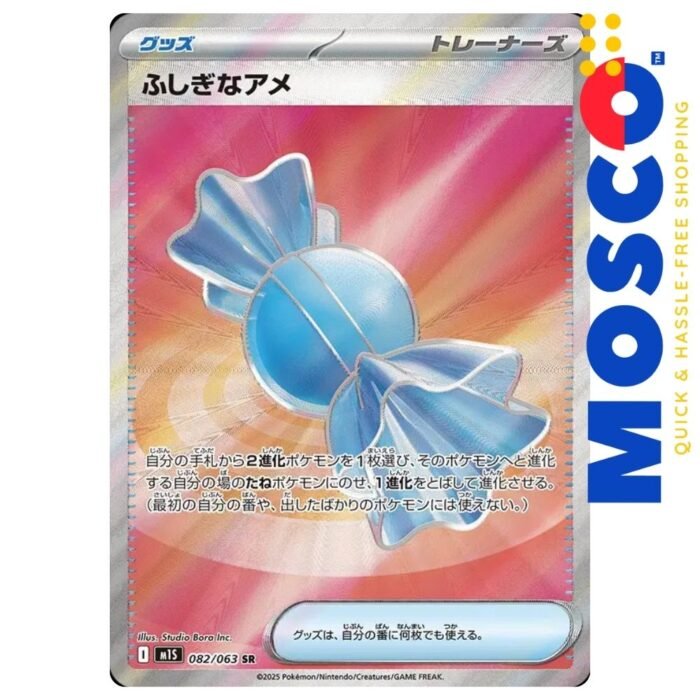 Rare Candy [JP] - 082/063 Mega Symphonia | Pokemon TCG - Image 1