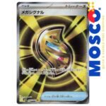 Mega Signal [JP] - 083/063 Mega Symphonia | Pokemon TCG