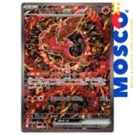 Oricorio ex - 111/080 Inferno X M2 | Pokemon TCG