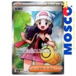 Dawn - 106/080 Inferno X M2 | Pokemon TCG
