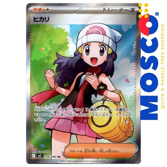 Dawn - 106/080 Inferno X M2 | Pokemon TCG - Image 1