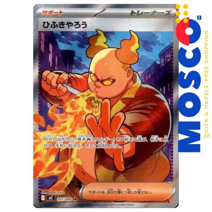 Firebreather - 107/080 Inferno X M2 | Pokemon TCG - Image 1