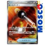 Heat Burner - 101/080 Inferno X M2 | Pokemon TCG