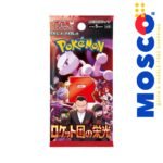 Glory of Team Rocket Booster Pack | Pokemon TCG Japanese