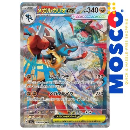 Mega Lucario ex [JP] - 088/063 Mega Brave | Pokemon TCG