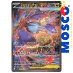 Mega Latias ex [JP] - 088/063 Mega Symphonia | Pokemon TCG