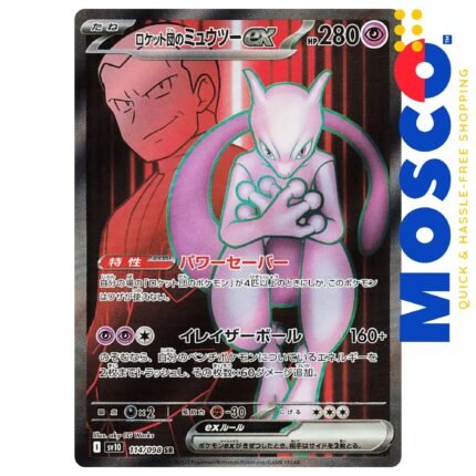 Team Rocket's Mewtwo ex [JP] - 114/098 Glory of Team Rocket | Pokemon TCG