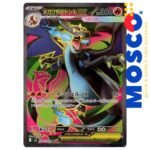 Mega Charizard ex [JP] - 094/080 Inferno X M2 | Pokemon TCG