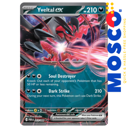 Yveltal ex - 053/088 Perfect Order ME03 | Pokemon TCG