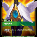 Guardian Angel - Chinese Riftbound | League of Legends TCG