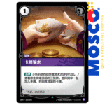 Stacked Deck 183/298 | Chinese Riftbound TCG | League of Legends