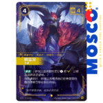 Azir Sovereign 177a/219 | Chinese Spirit Forged Riftbound TCG | League of Legends