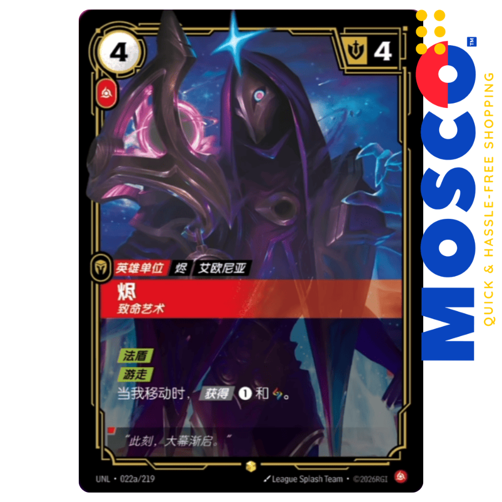 ginee_20260917222633223_2963015846.png Jhin Murderous Artist 022a/219 | Chinese Unleashed Riftbound TCG | League of Legends - Image 1